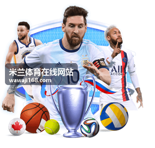 米兰体育在线网站赛场即时资讯栏目